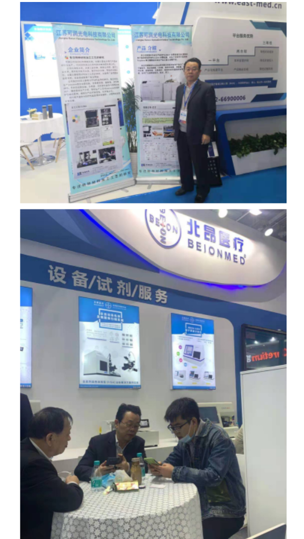 QQ截图20240613192427