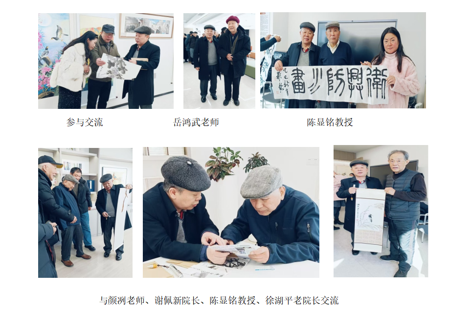 QQ截图20250116091117